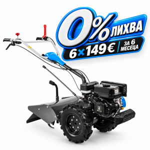 Мотоблок с култиватор 350